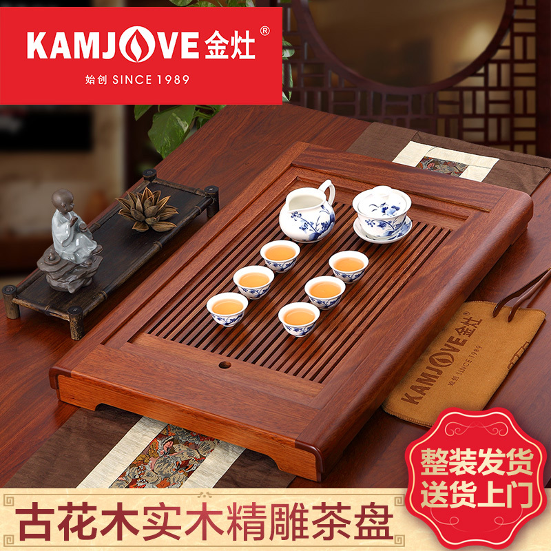 KAMJOVE/ 金灶 KW-25 古花木实木茶盘 古典功夫茶具茶台茶海 整套茶具送KP-90茶具加P-302茶渣桶