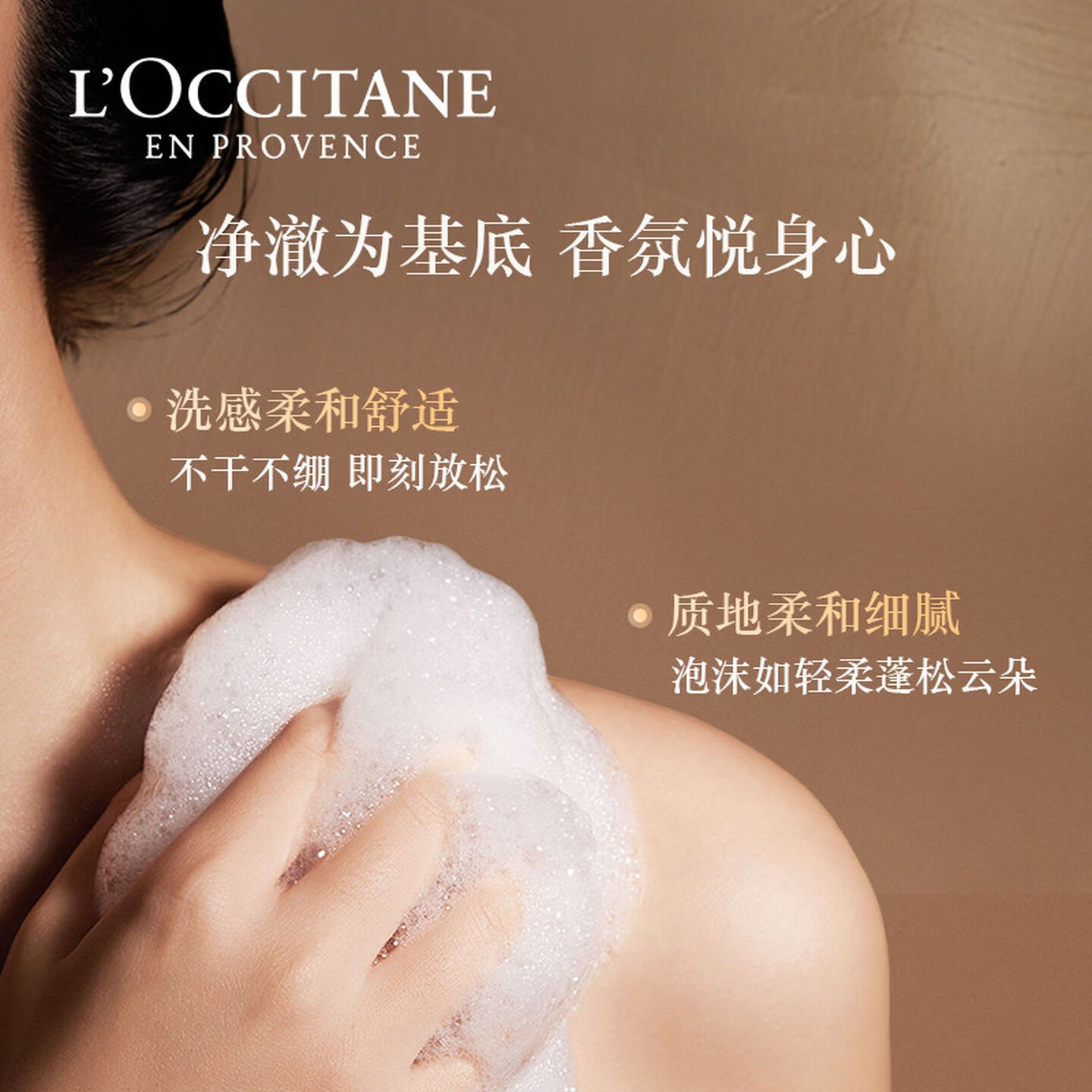 欧舒丹乳木果马鞭草洁肤皂100g香皂滋润保湿清洁爽肤男女生礼物伴手礼高清大图