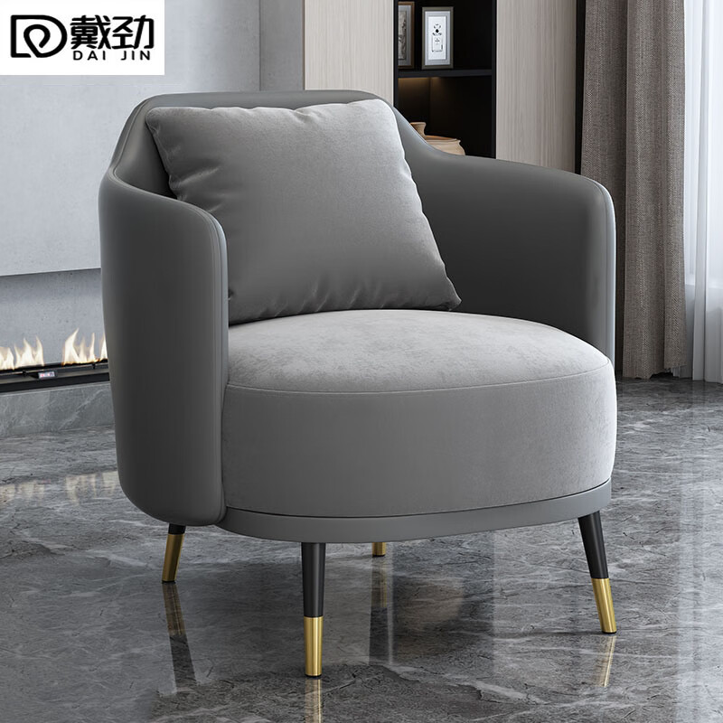 戴劲洽谈沙发简约单人沙发茶几组合休闲酒店售楼处洽谈桌椅 单人沙发