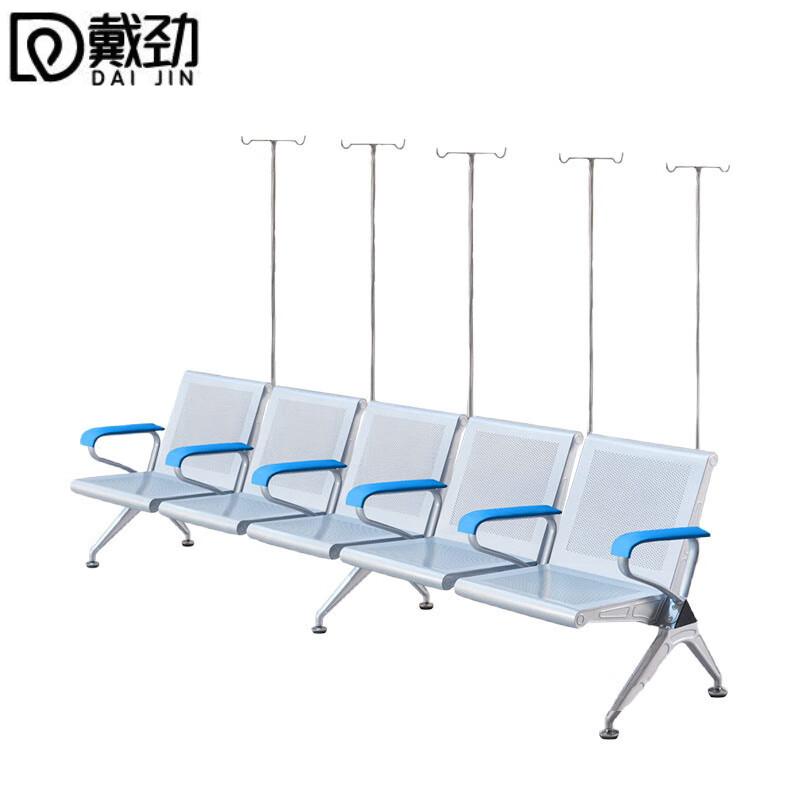 戴劲 点滴椅诊所卫生室连排吊针椅医院大厅候诊椅诊用输液椅五人位无垫高清大图