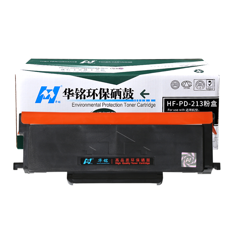 华铭适用奔图m6202nw硒鼓p2206nw硒鼓PD-213易加粉m6202碳粉盒pantum M6603NW墨粉盒高清大图