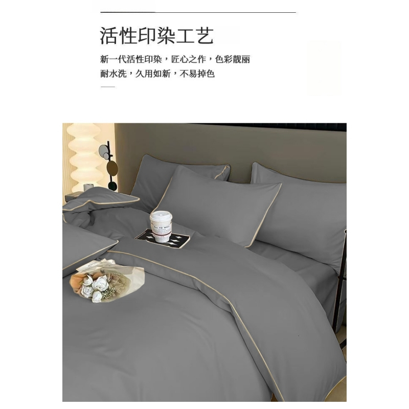 亿洛莱 床单被套枕套四件套 2.2m床/套高清大图