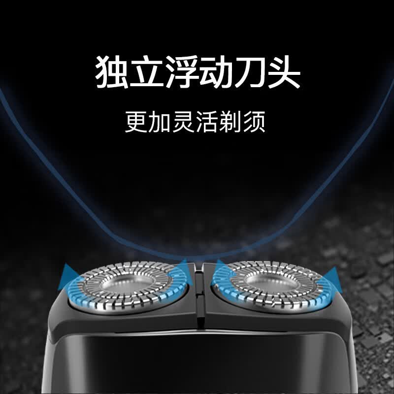 雷瓦RIWA智能旋转3D浮动电动剃须刀高效清洁持久续航便携设计黑科技体验高清大图