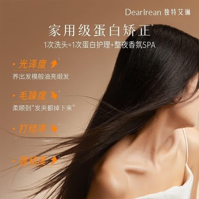 独特艾琳电卷棒负离子护发卷发棒32mm大卷蓬松造型神器持久定型不伤发独特艾琳苏里南柠顺滑修护香氛护发素350g高清大图