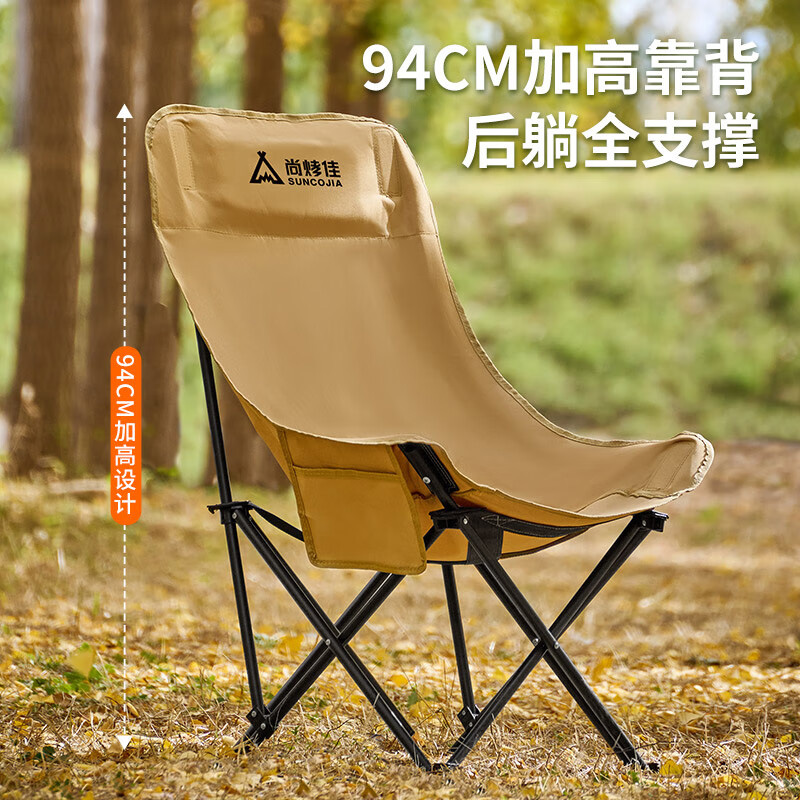 尚烤佳折叠椅加厚耐磨舒适透气经久耐用星澜款SKJ-673高清大图