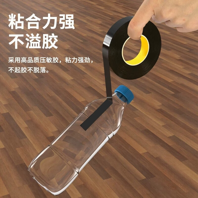 企采严选 电气绝缘胶带黑色 长20m 厚0.15mm(单位:个)高清大图