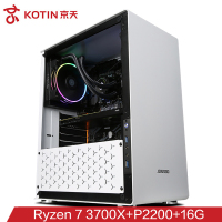 京天(KOTIN)京天(KOTIN)Ryzen 7 3700X/P2200/16G DDR4/256G+2T图形渲染台式机主机专业设计师组装电脑苏宁自营