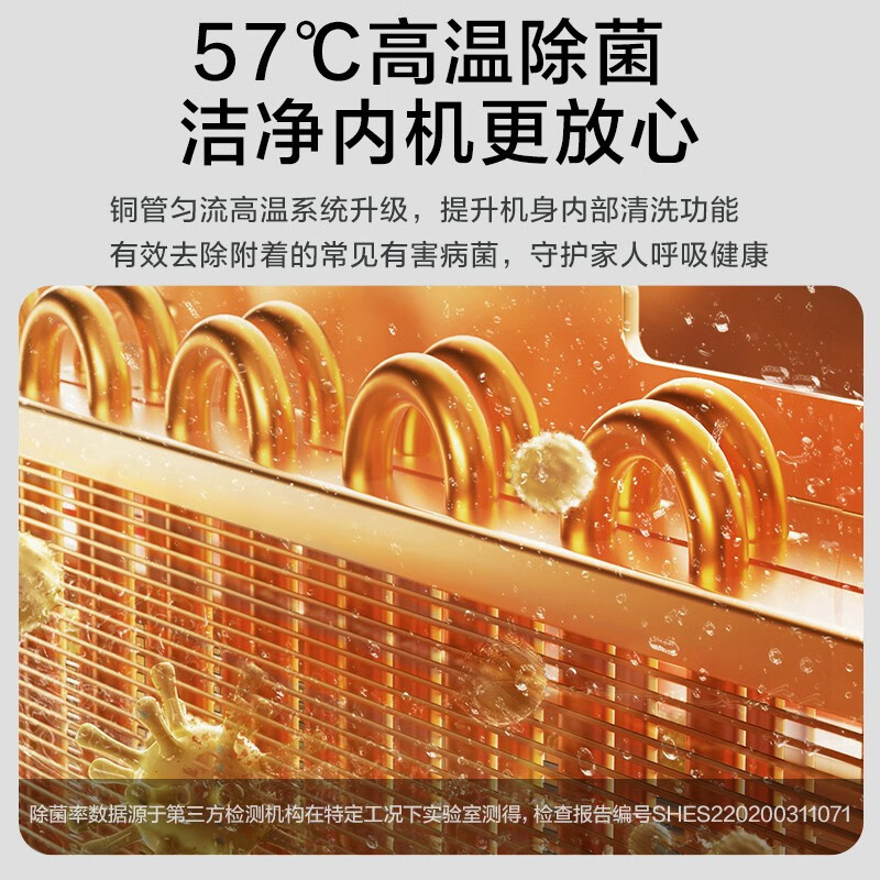 奥克斯 (AUX) 空调立式3匹柜机 新一级能效变频冷暖客厅家用空调圆柱柜机 [WIFI智能互联][UVC空气消毒]高清大图