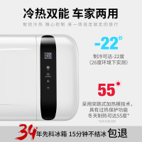 先科(SAST)12L压缩机冰箱RX-A6 纯车用 可结冰 德国制冷技术可达-22摄氏度 电子冰箱