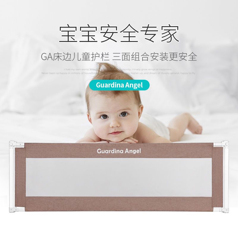 婴儿童床护栏垂直升降围栏挡板防护栏床围栏防摔1.2米床护栏通用 1.5米粉色简约版单按钮升降款