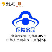 雷允上欢合牌超细珍珠粉内服外用 超细粉易吸收 300mg*20粒*3盒