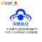 雷允上欢合牌超细珍珠粉内服外用 超细粉易吸收 300mg*20粒*3盒