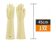 鑫永安 45公分乳胶手套 45cm 双