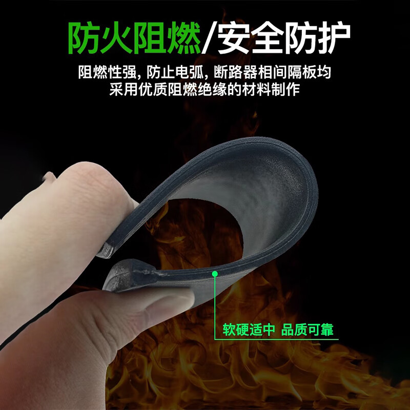 指月人民 RDM5-125M 塑壳断路器隔弧板塑料挡板绝缘相间隔弧片高清大图
