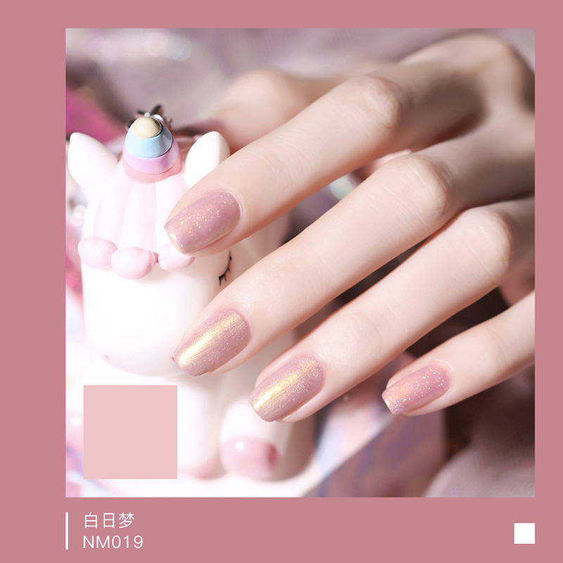 MissCandy糖果小姐 健康甲油可剥持久甲油 NM019白日梦/幻粉金7ml