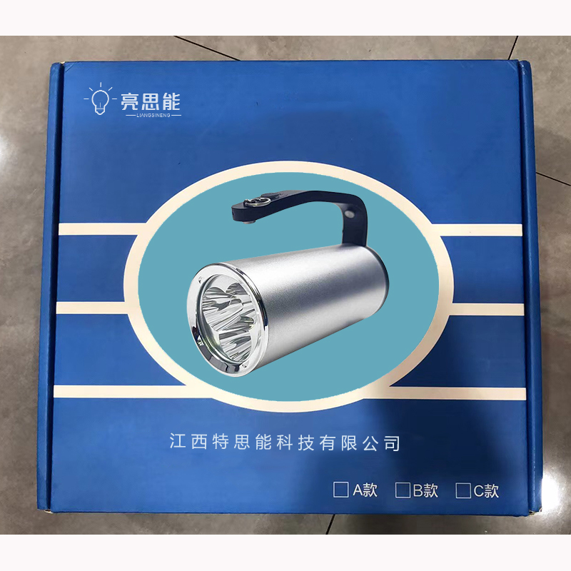亮思能 手提式防爆探照灯 RJW7102 台高清大图