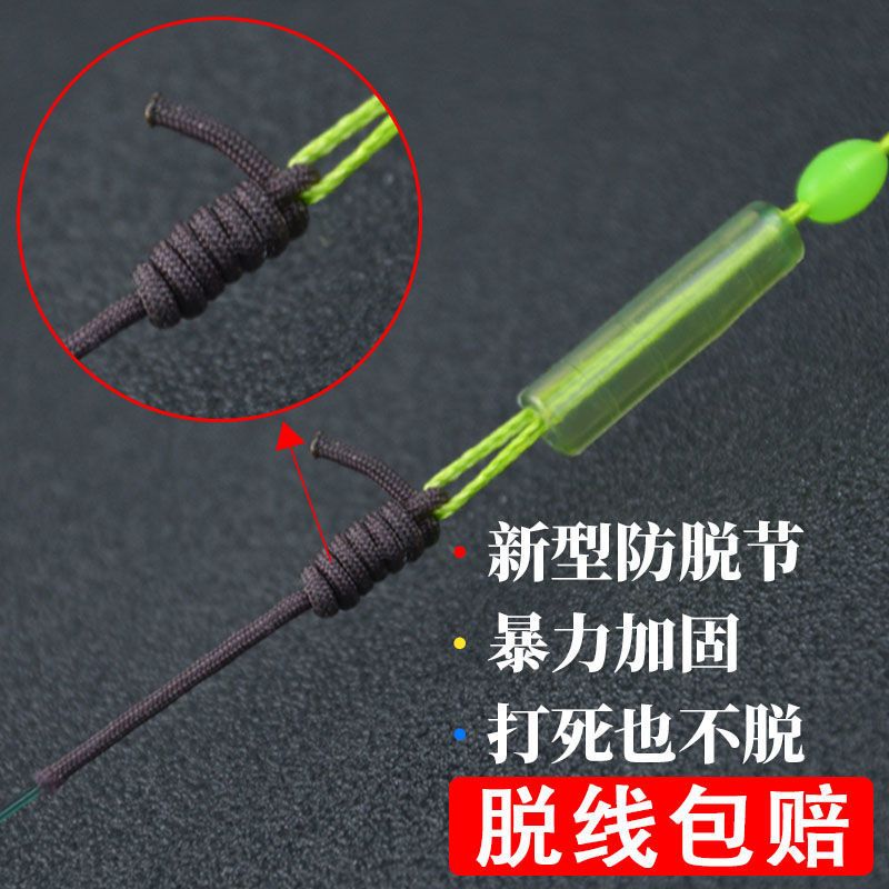 大物线组成品组合套装全套钓大青巨物主线组加固草钓线鲟_定做款_14号