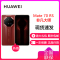 华为/HUAWEI Mate 70 RS 非凡大师 16GB+1TB 瑞红 ULTIMATE DESIGN 双层OLED临境显示 高亮钛玄武架构 传奇星钻设计 华为鸿蒙智能手机