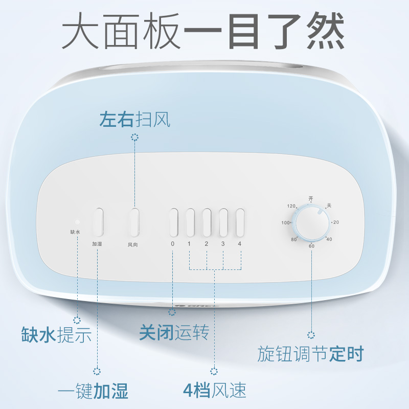 格力空调电扇 家用10L可移动冷风扇/柜式空调扇/冷风机/宿舍迷你制冷风扇 KS-10X60高清大图