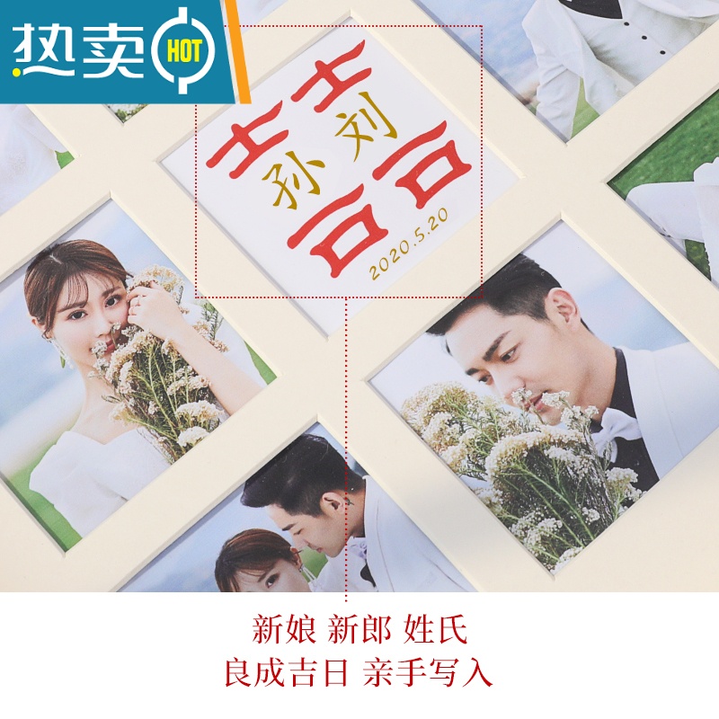 敬平洗照片做成九宫格婚纱照相框挂墙照片打印加组合结婚照照片墙定制 乳白色[普通九宫格]+免费洗照片 25*25[每张照片高清大图