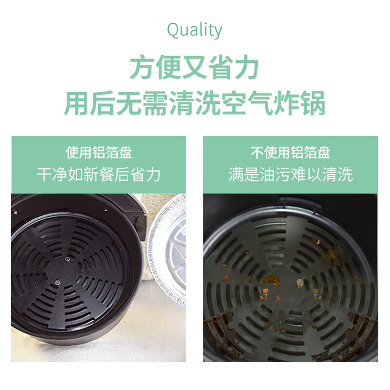 芳草地 空气炸锅锡纸盘 直径20cm*10只装 一次性铝箔烧烤盘 适用3L以上 3G3501高清大图