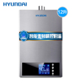 韩国现代(HYUNDAI)12升燃气热水器JSQ24-HY88 家用智能变频恒温 快速加热节能型热水器 天然气