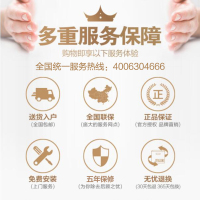 奥特朗(Otlan)X3H-K70A 2018竖式储水式速热热水器家用即热式电器热水器智能7000W