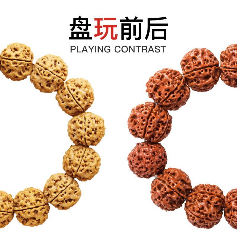[梵心阁]尼泊尔大金刚菩提手串男士金刚菩提子尼泊尔金刚菩提子原籽佛珠