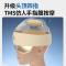 和正头部按摩器按摩帽头眼一体式头顶按摩仪热敷眼罩无线护眼仪送女友实用生日