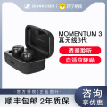 森海塞尔MOMENTUM真无线3蓝牙入耳式降噪耳机白色