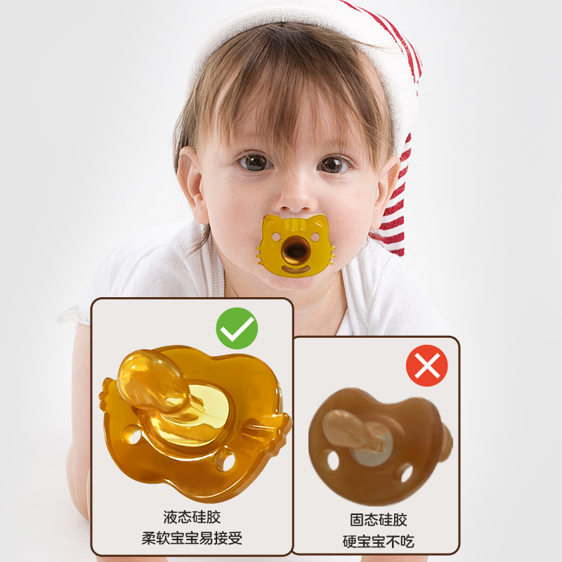 单个夜用扁头安抚奶嘴婴幼儿安睡型超柔软超轻0-6-18个月以上防胀气宝宝哄睡神器高清大图