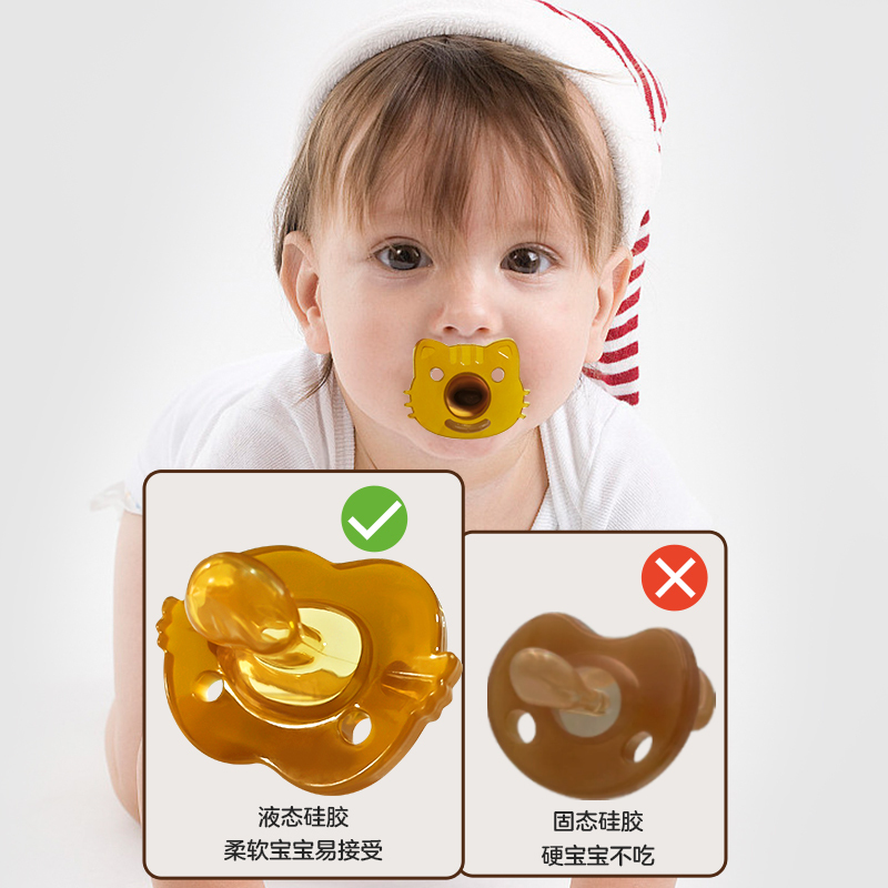 单个夜用扁头安抚奶嘴婴幼儿安睡型超柔软超轻0-6-18个月以上防胀气宝宝哄睡神器