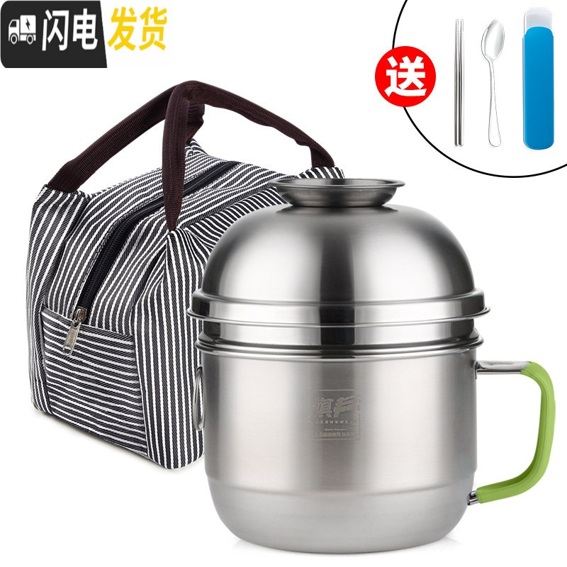 三维工匠不锈钢饭盒圆形饭缸成人食堂打饭上班族带盖碗便当盒学生餐盒铁 304加高绿柄快餐杯(1300)+餐具+袋子