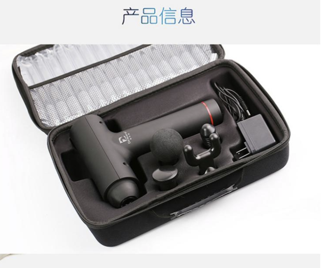 酷龙达筋模枪理疗仪DMR-JR01高清大图