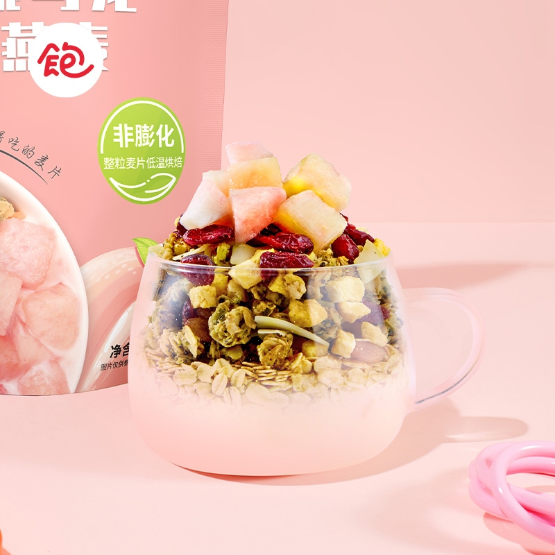 王饱饱蜜桃乌龙烤燕麦片谷物代餐麦片350g