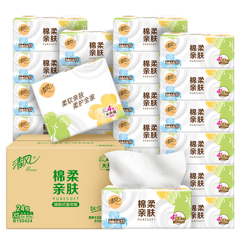 清风抽纸4层80抽*24包 柔软亲肤 家用面巾纸餐巾纸 整箱 新老包装交替