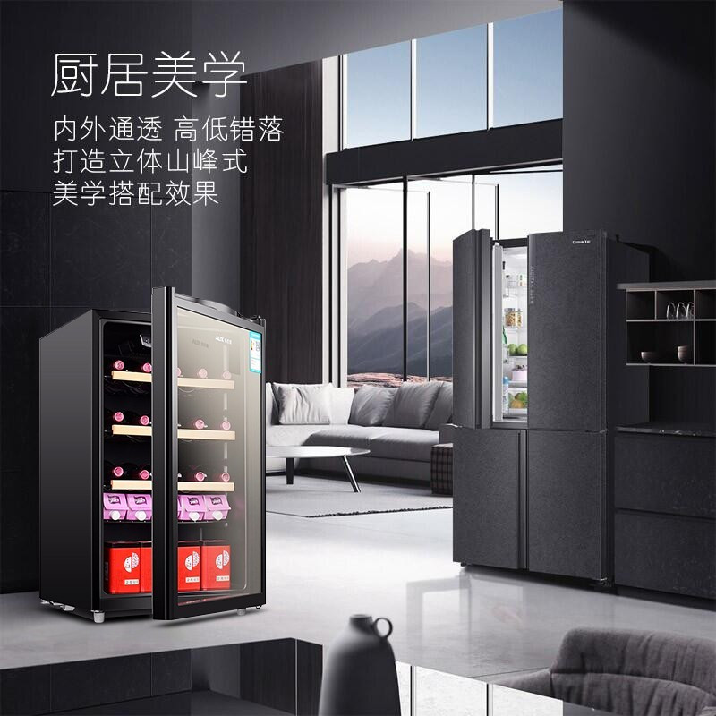 奥克斯116升家用宾馆酒店办公小型单门酒柜小电冰箱租房办公商用留样柜茶叶柜冷藏柜冰吧JC-116AD 116L