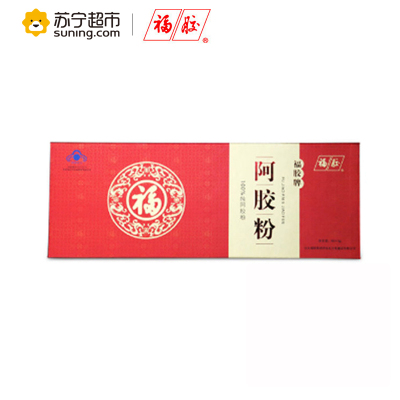 福胶 阿胶粉红色礼盒装(健字号)180g 礼盒
