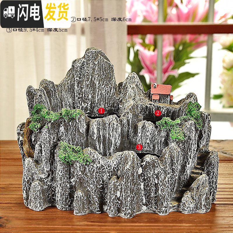 三维工匠微景观多肉植物小花盆多肉花盆树脂盆器创意大号口径拼盘简约个性 SZ山野别墅 中等