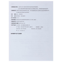 海鲸 盐酸羟甲唑啉喷雾剂 10ml:0.05% 鼻 喷雾剂 急慢性鼻炎、鼻窦炎、过敏性鼻炎、肥厚性鼻炎
