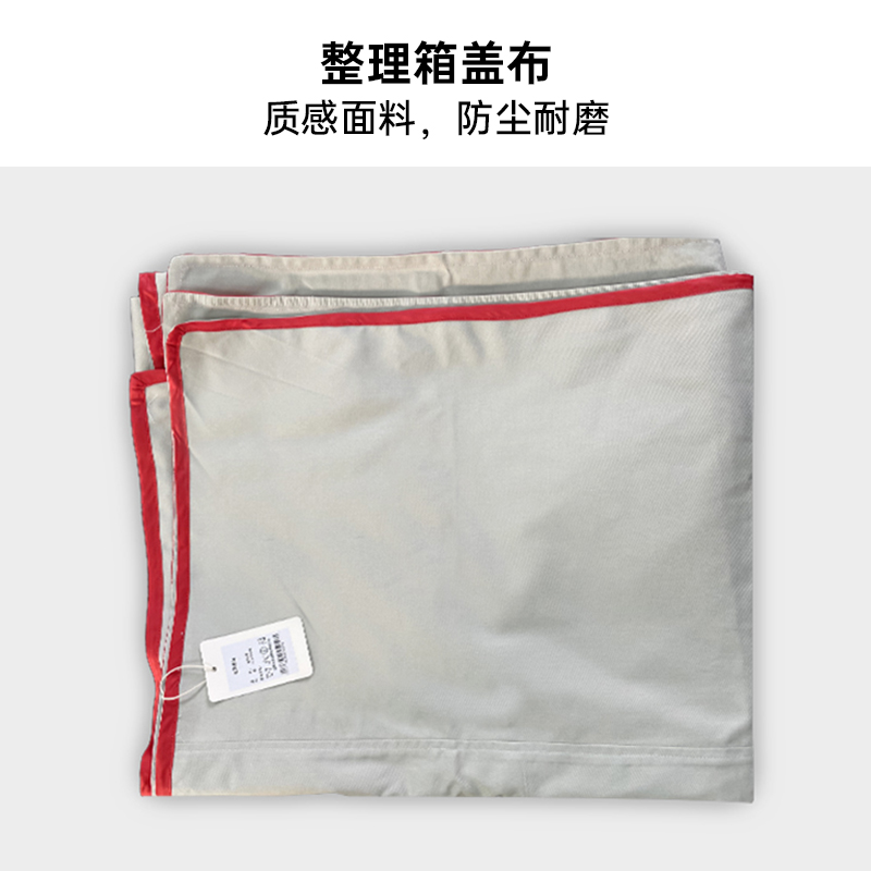 金冠优品 售货车套65.5*33*88cm高清大图