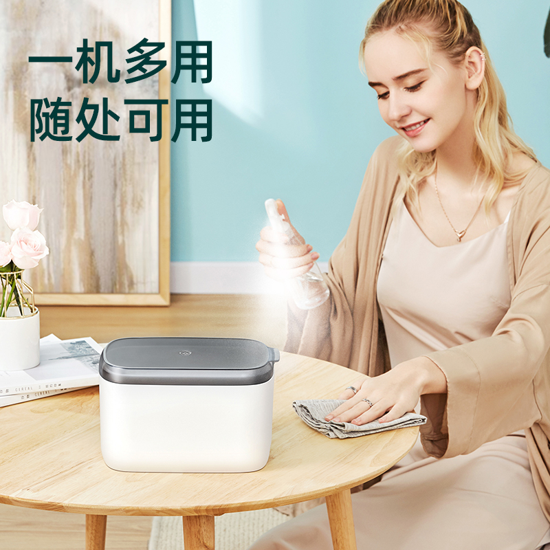 耀刻品牌84消毒液次氯酸钠生成器发生器配喷壶