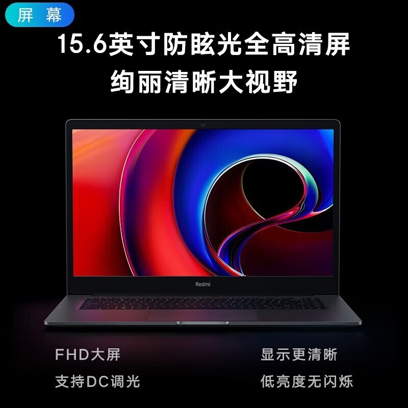 [新品首发]Xiaomi/小米笔记本 RedmiBook15E i5-11320H/16G/512G灰色 旗舰新品轻薄笔记本高性能便携首发