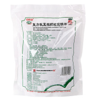 白云山复方板蓝根颗粒15g*20袋 清热解毒 咽喉肿痛 风热感冒 凉血