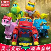 灵动创想(LDCX) 灵动帮帮龙-乐乒 发声变形 恐龙探险队变形机器人 男孩女孩3-10岁玩具 帮帮龙动漫玩具 5903