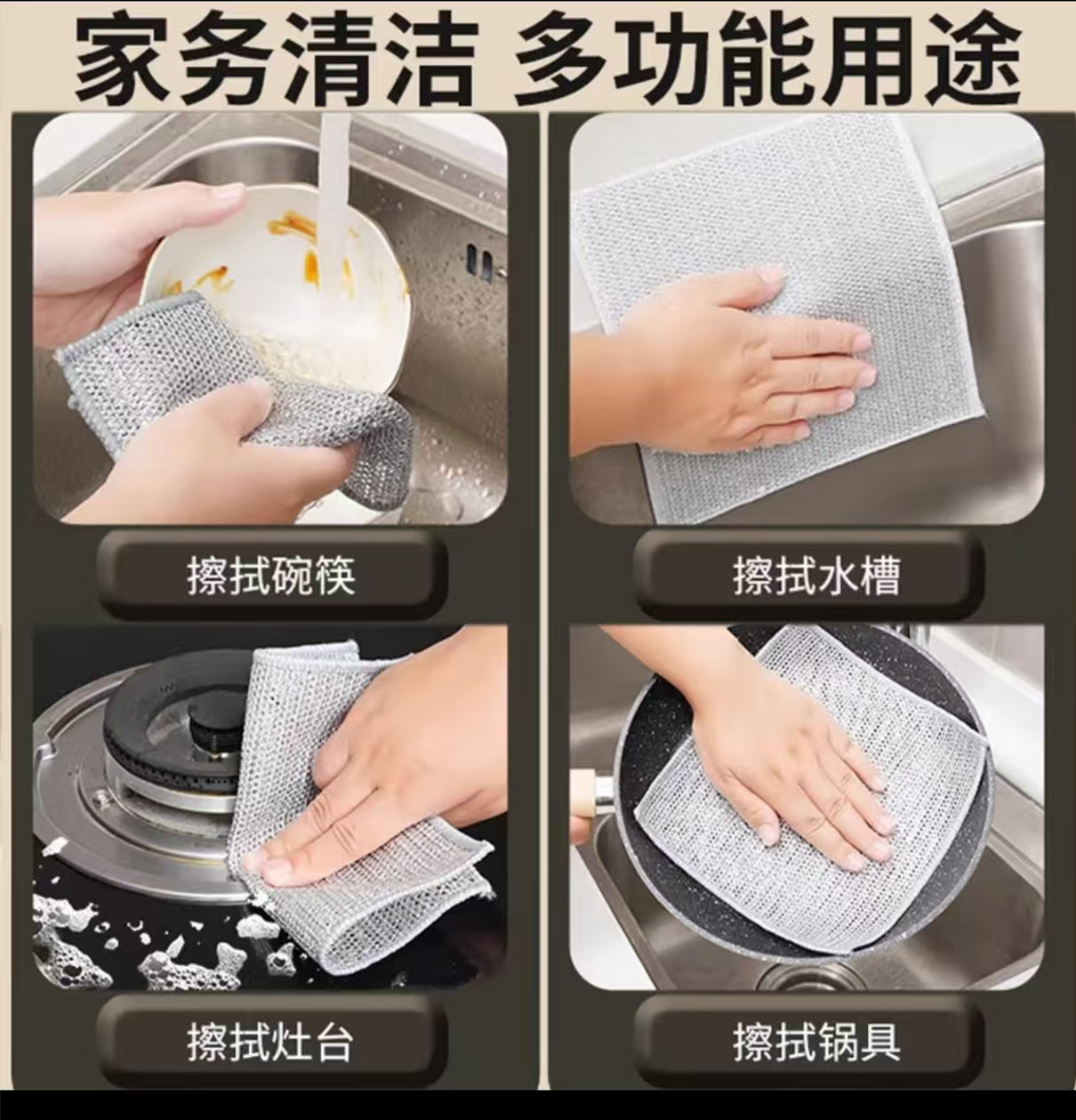 艾美尚鲁兰双层银丝抹布8条装高清大图