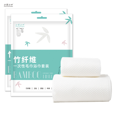 非草非木 竹纤维一次性浴巾毛巾组合 单独包装加厚棉柔巾吸水加大旅游酒店宾馆 1包