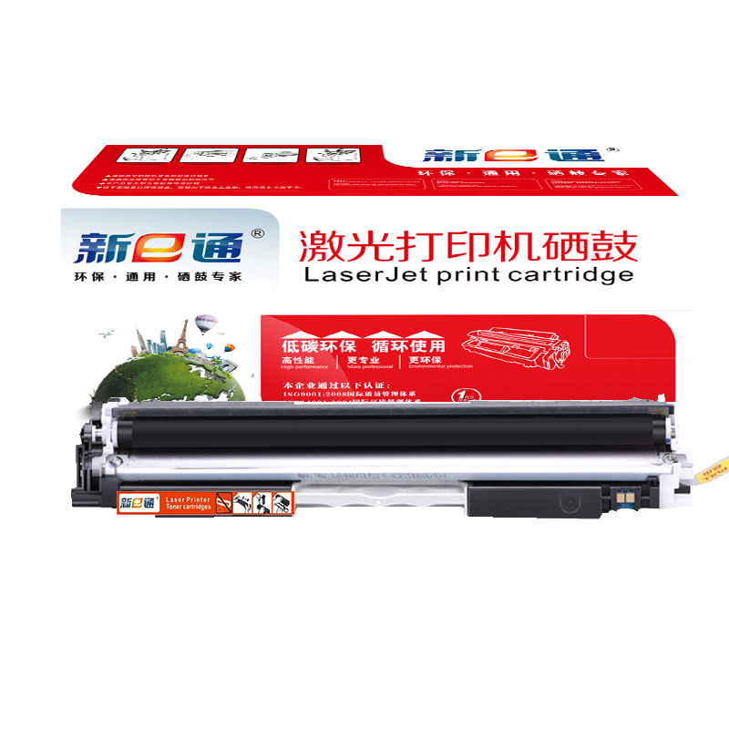 新E通 硒鼓CF350A适用CP1025/M175a/M175nw/M177fw/M275nw 支高清大图