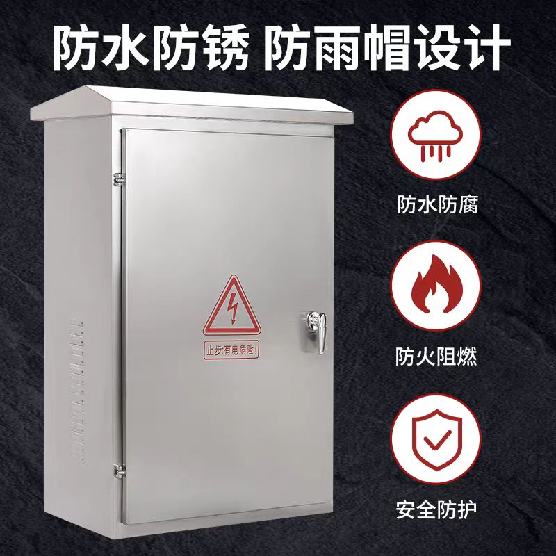 不锈钢配电柜 BXG-10060/37高清大图
