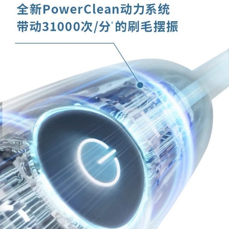 飞利浦(PHILIPS)电动牙刷钻石3系6730升级款HX5171/04水晶粉高清大图